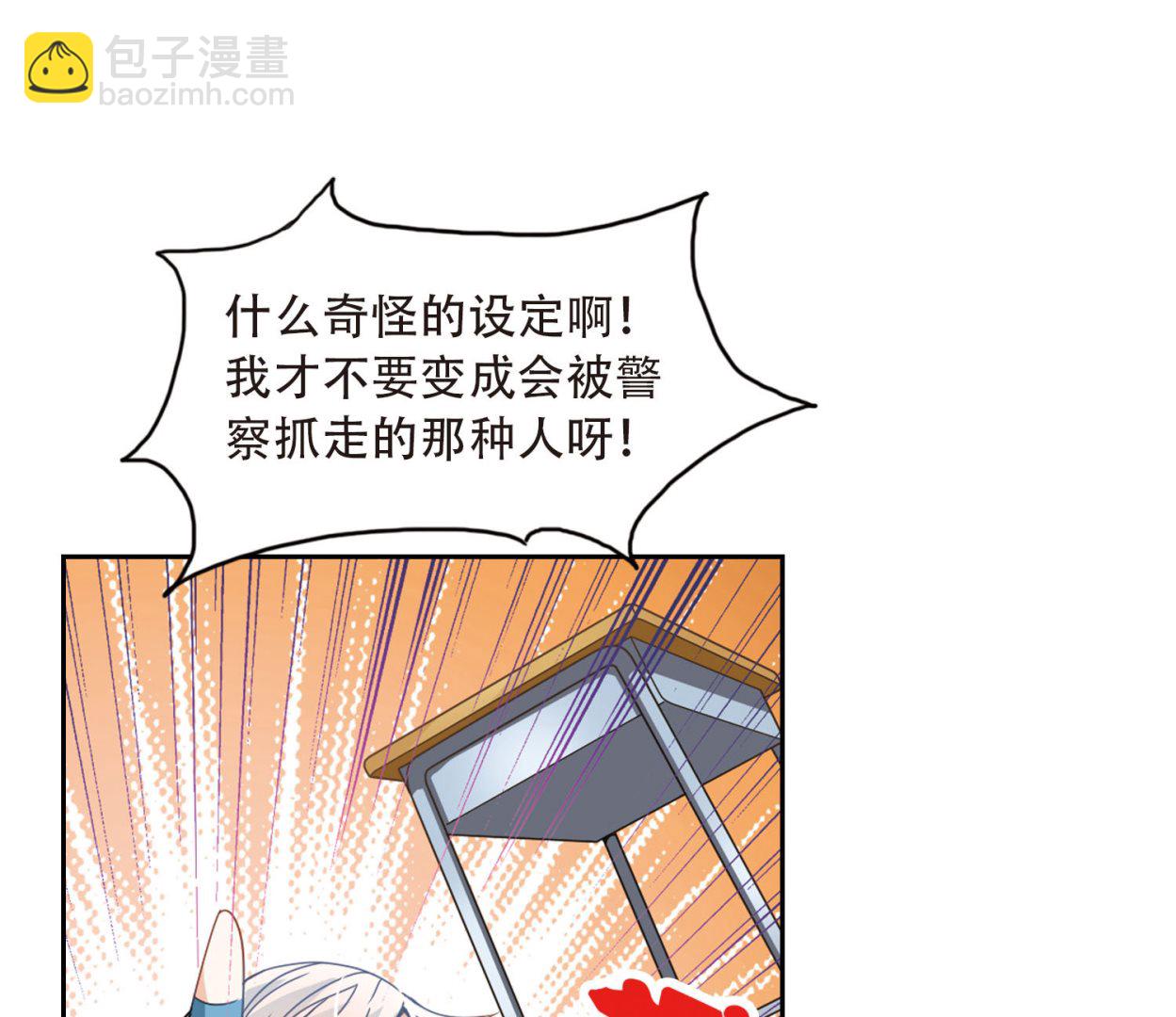 第31话-第31话