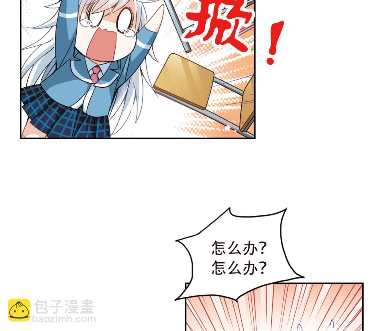 第31话-第31话