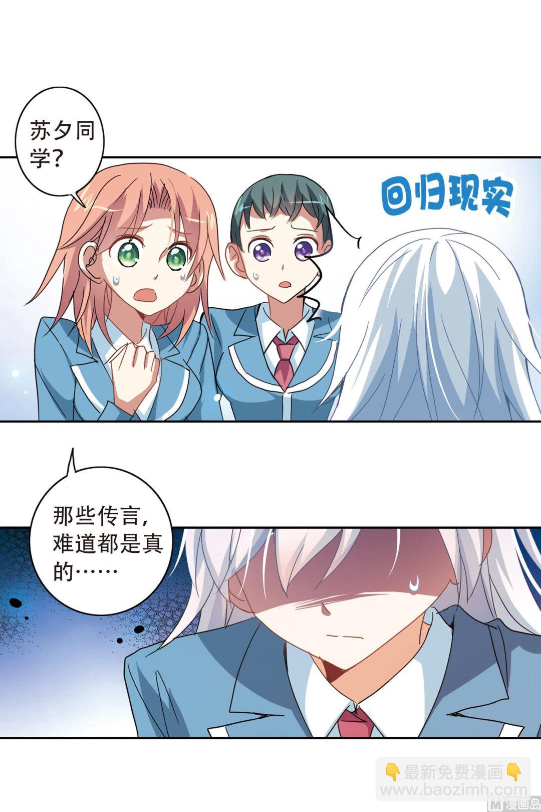 第31话-第31话