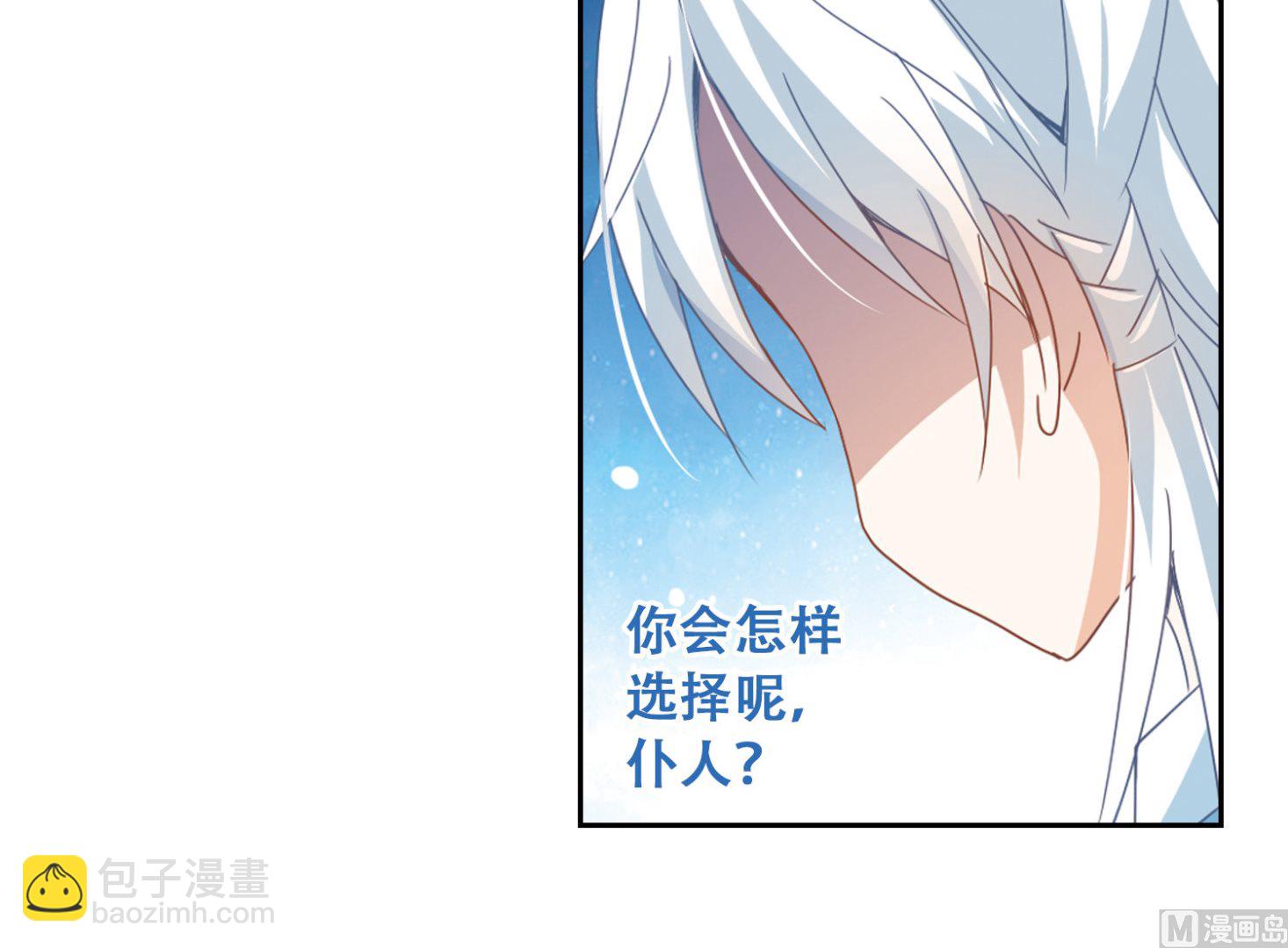 第31话-第31话