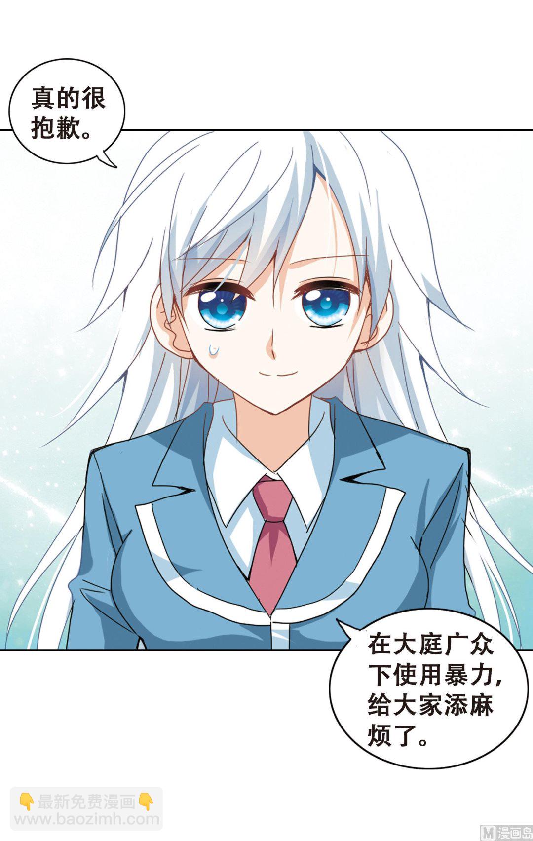 第31话-第31话