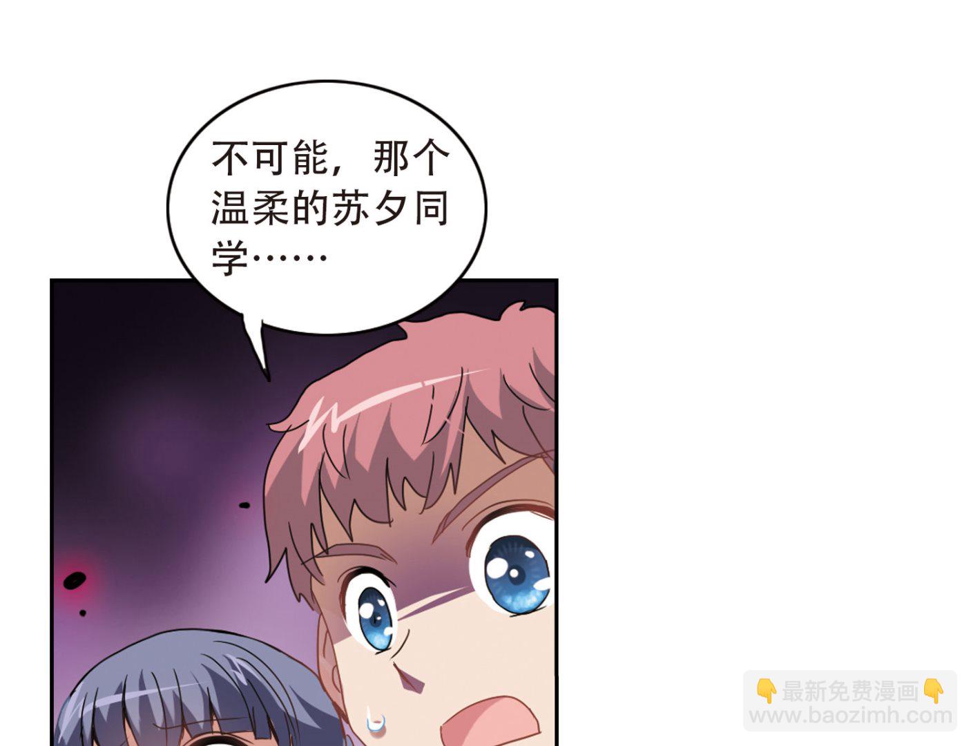 第31话-第31话