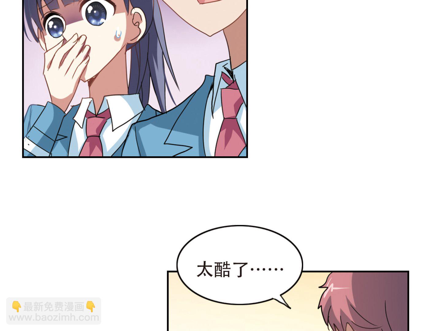 第31话-第31话