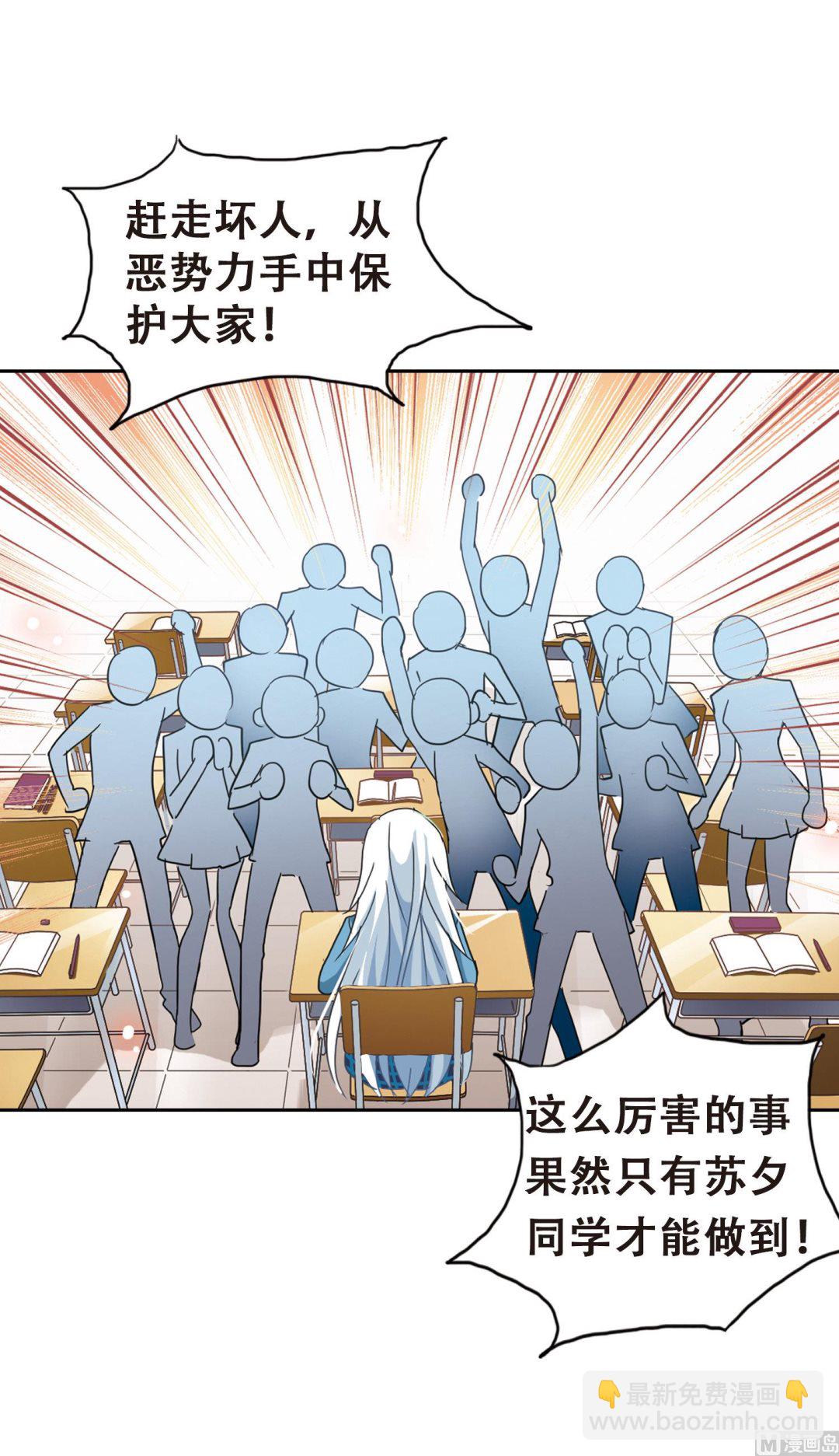 第31话-第31话