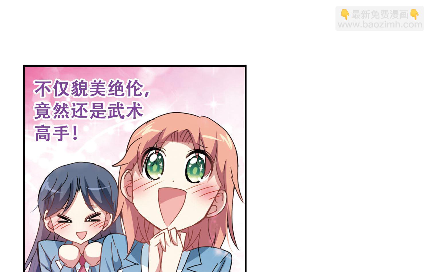 第31话-第31话