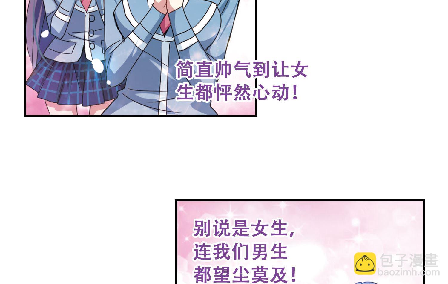 第31话-第31话