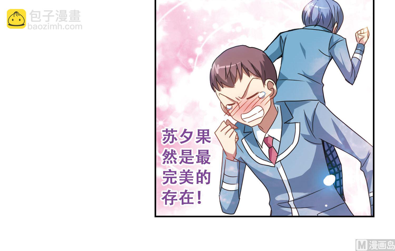 第31话-第31话