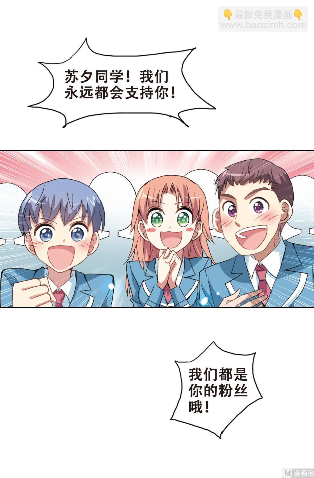第31话-第31话