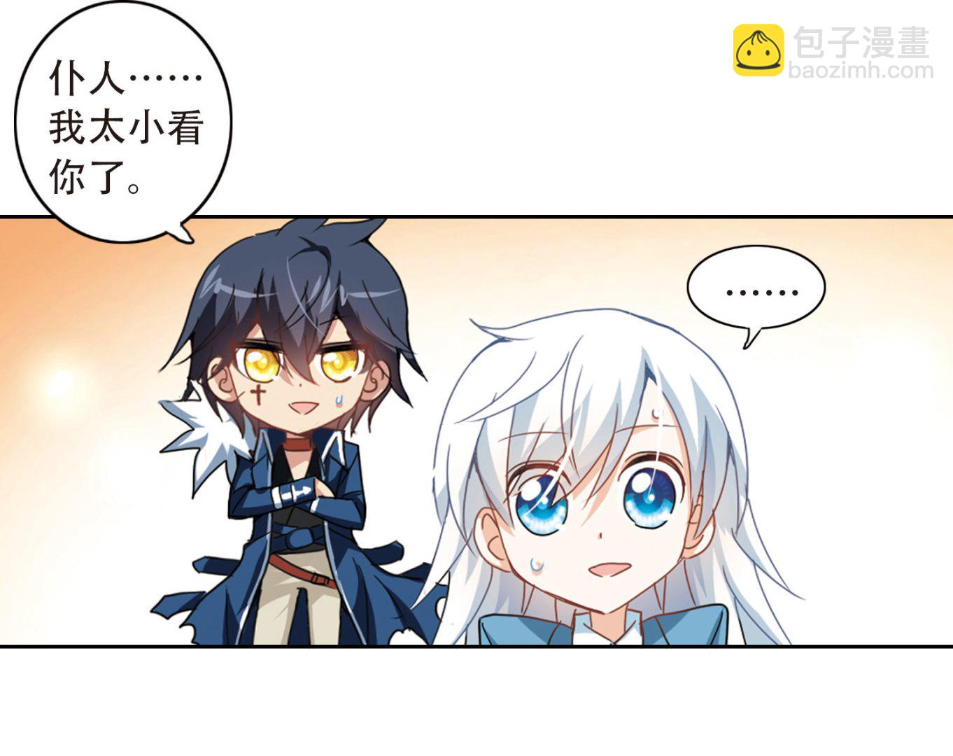 第31话-第31话