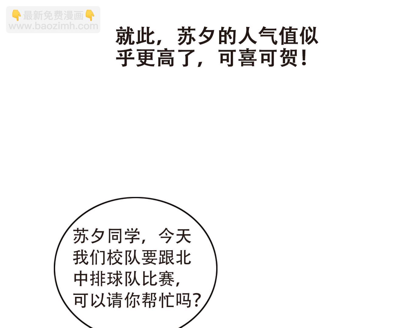 第31话-第31话