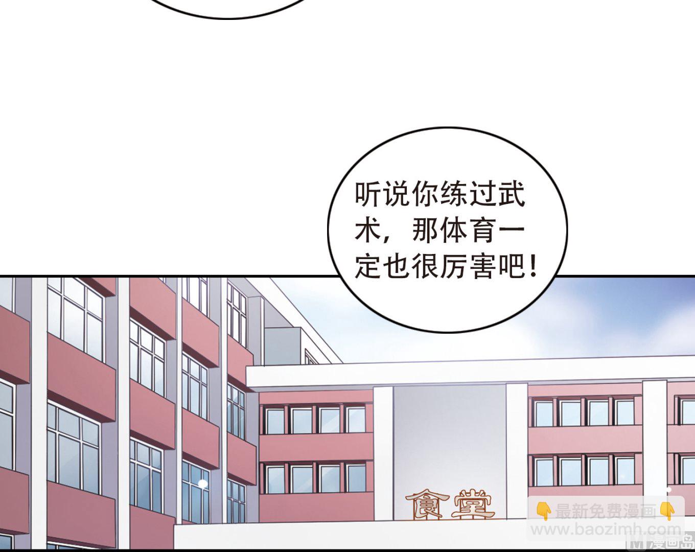 第31话-第31话