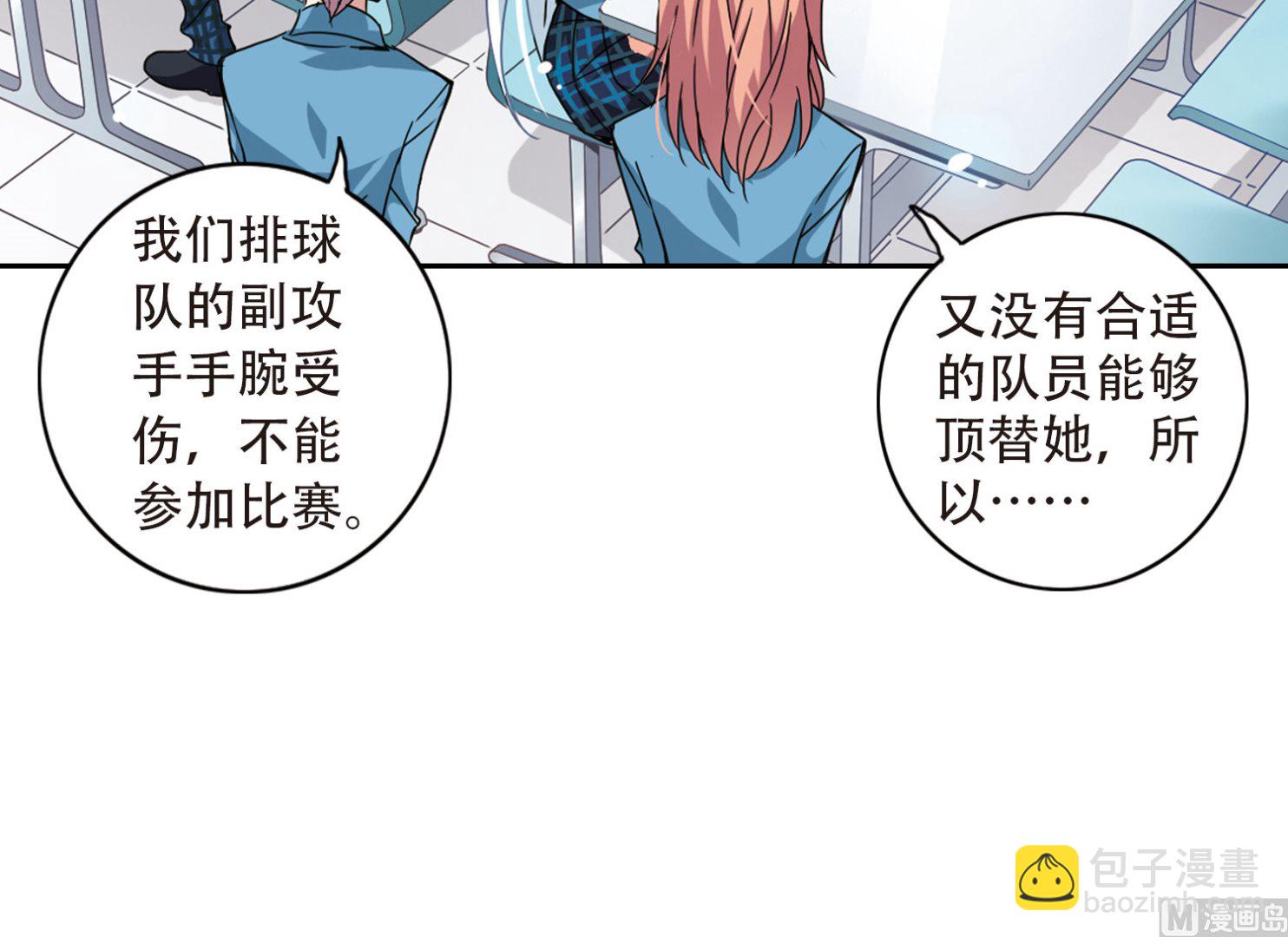第31话-第31话