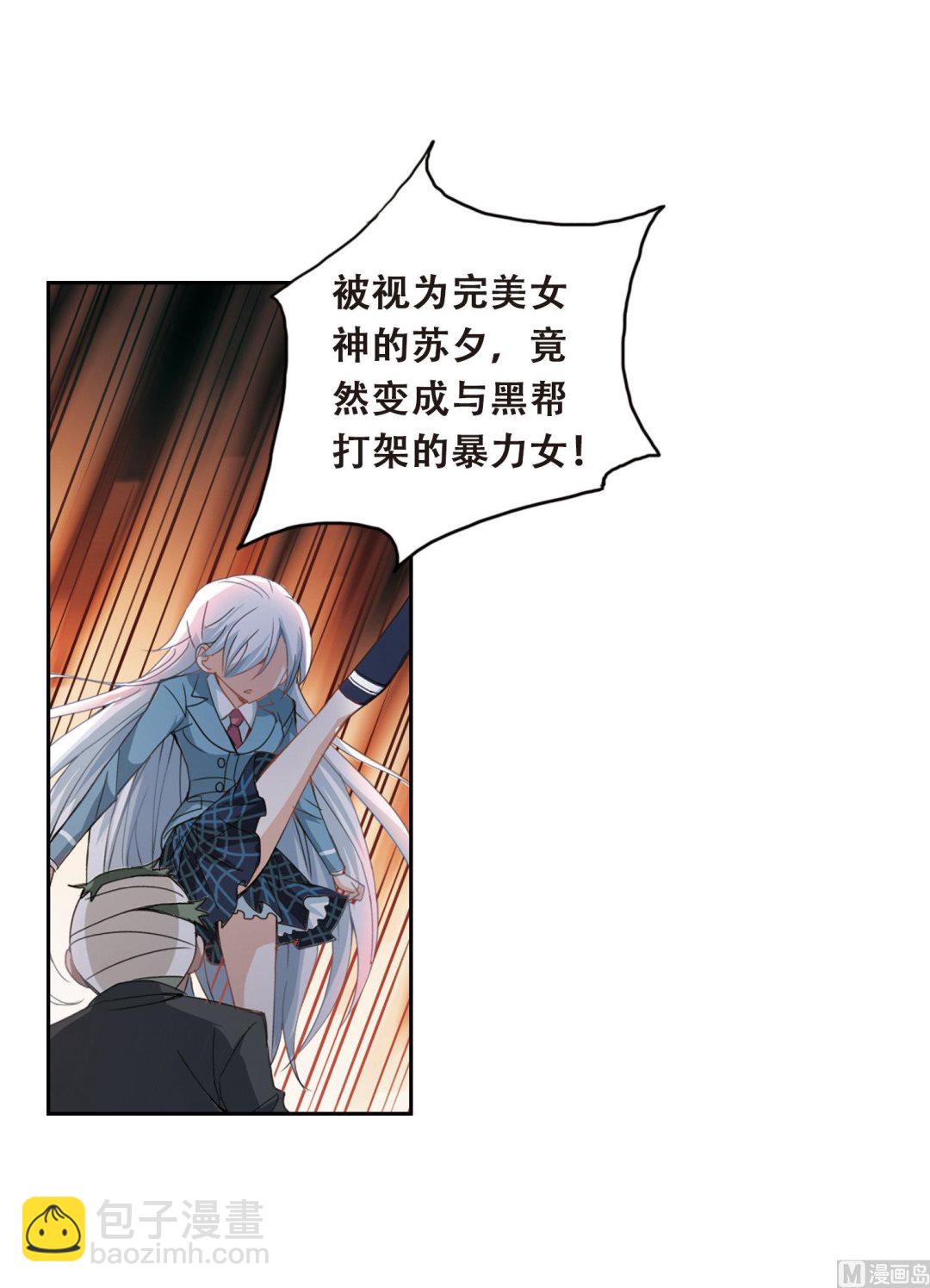 第31话-第31话