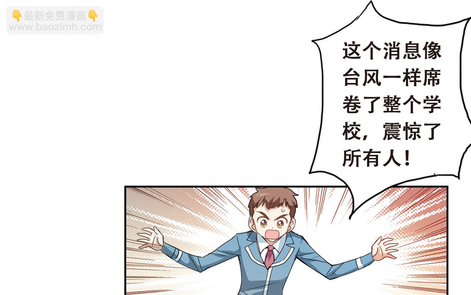 第31话-第31话