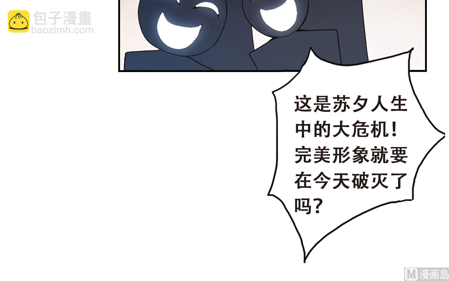 第31话-第31话
