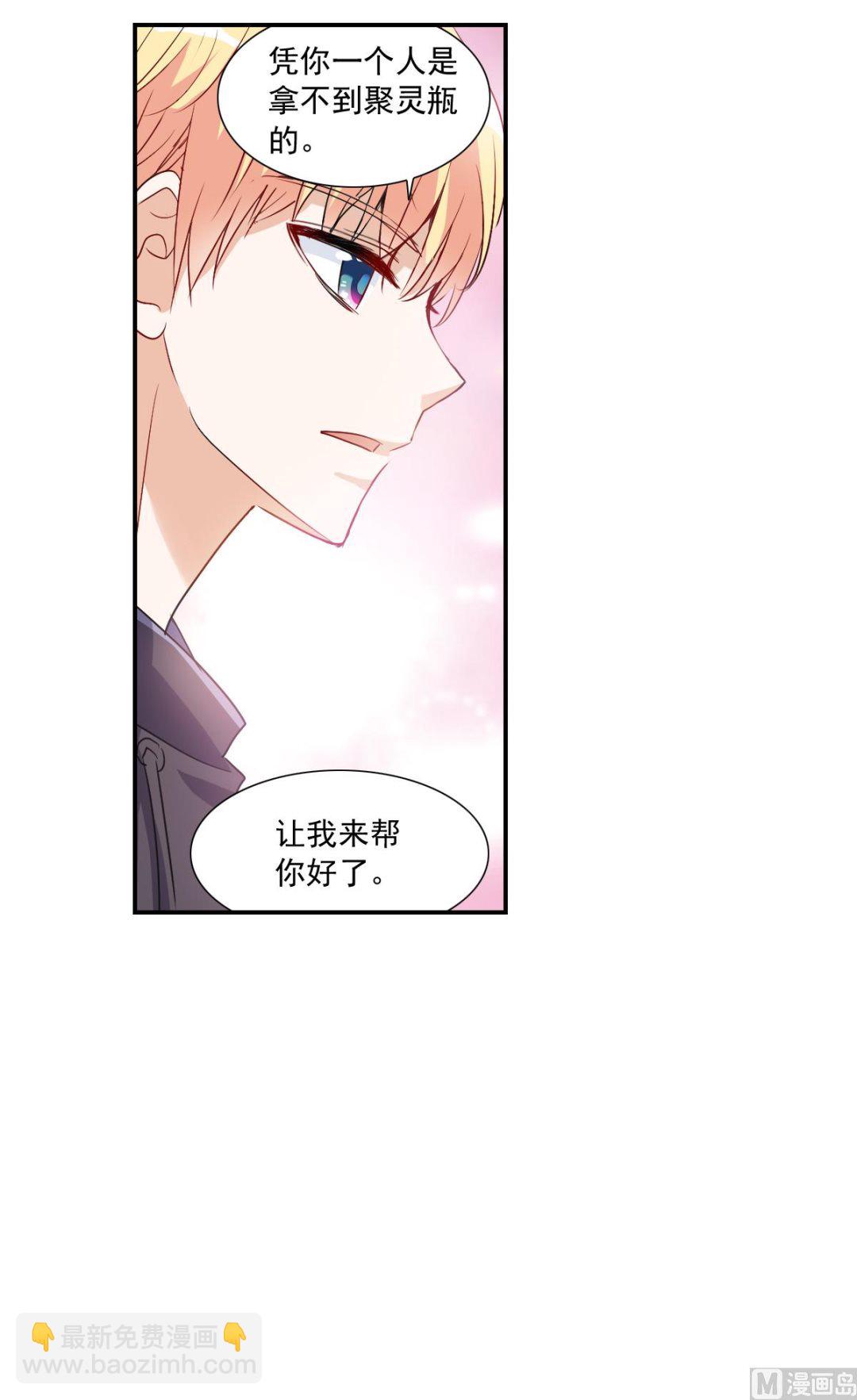 第2季17话-第301话