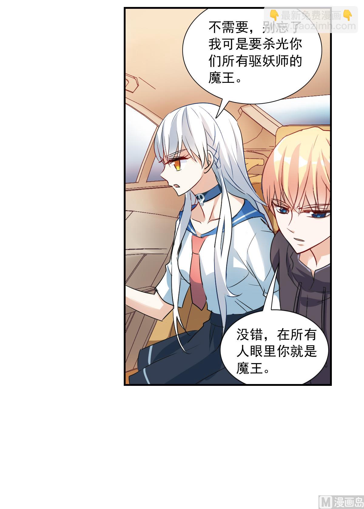 第2季17话-第301话
