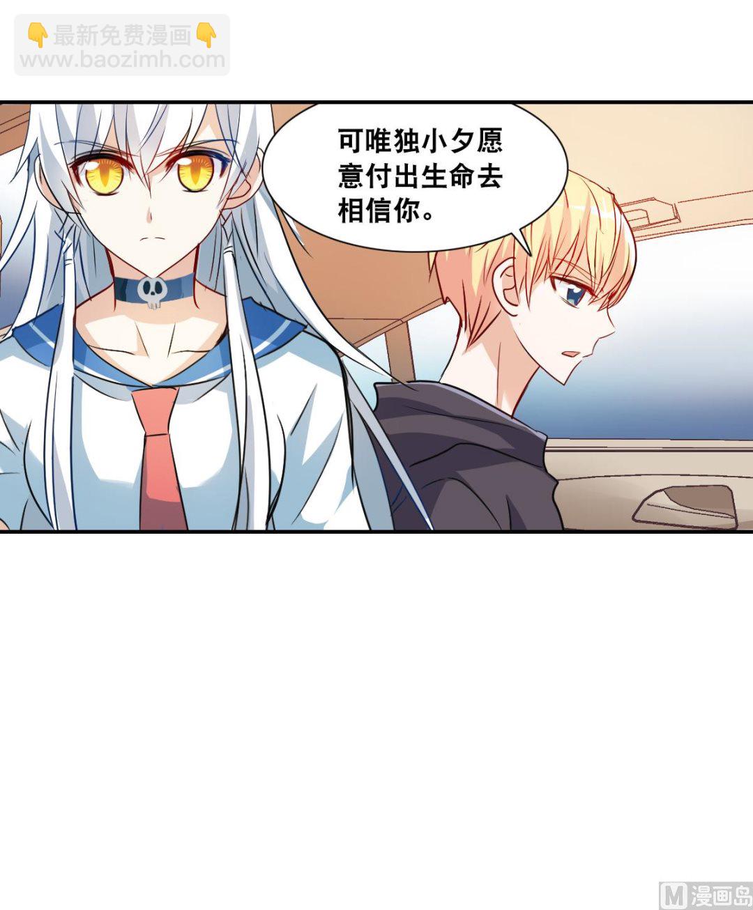 第2季17话-第301话
