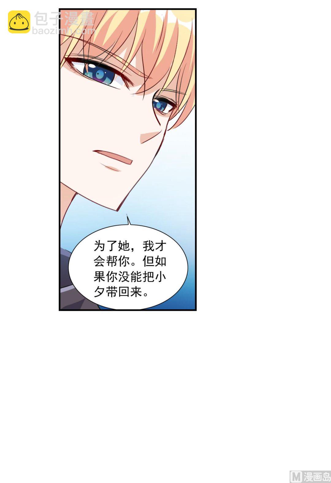 第2季17话-第301话
