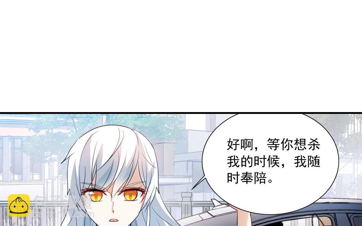 第2季17话-第301话