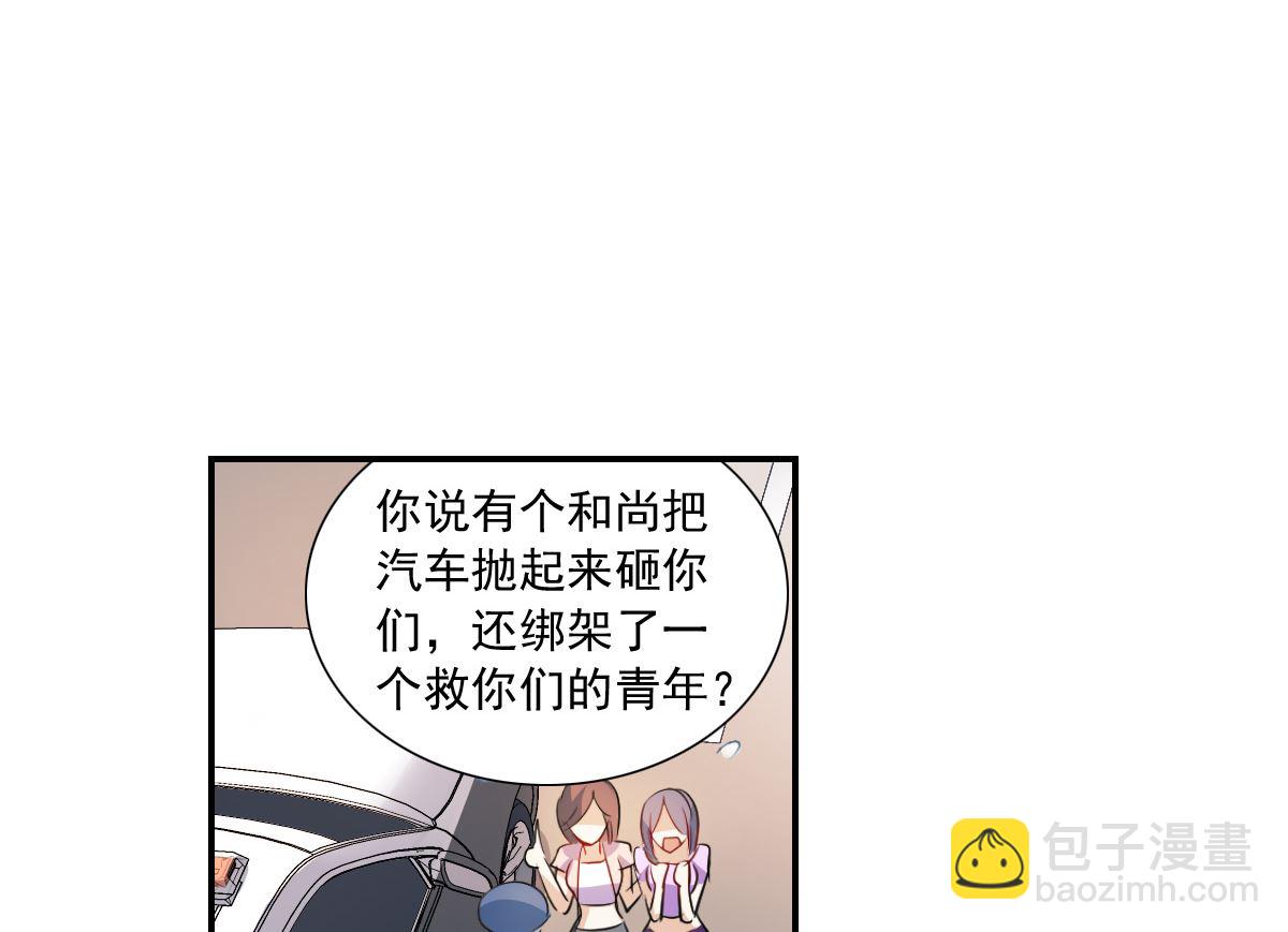 第2季17话-第301话