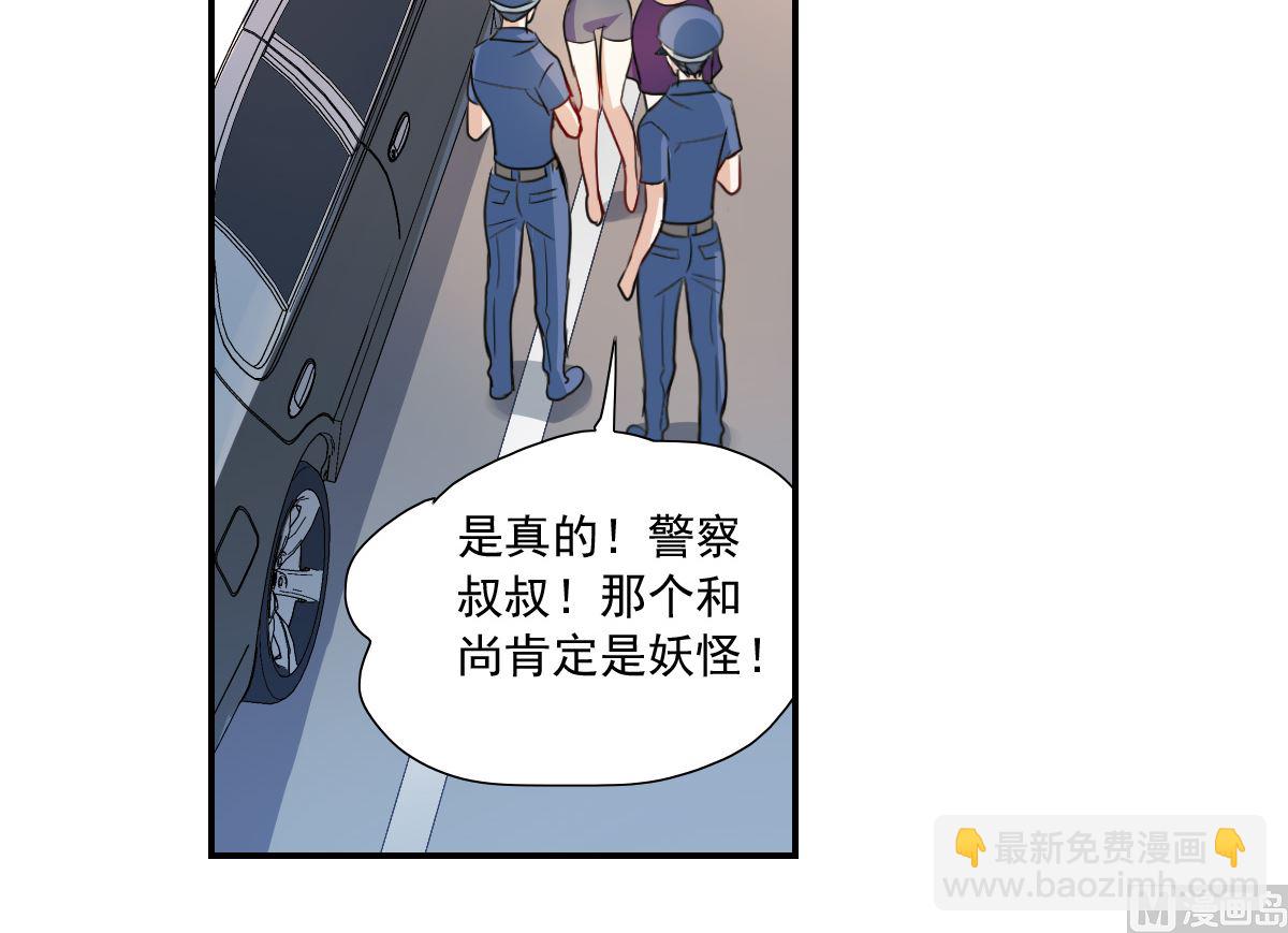 第2季17话-第301话