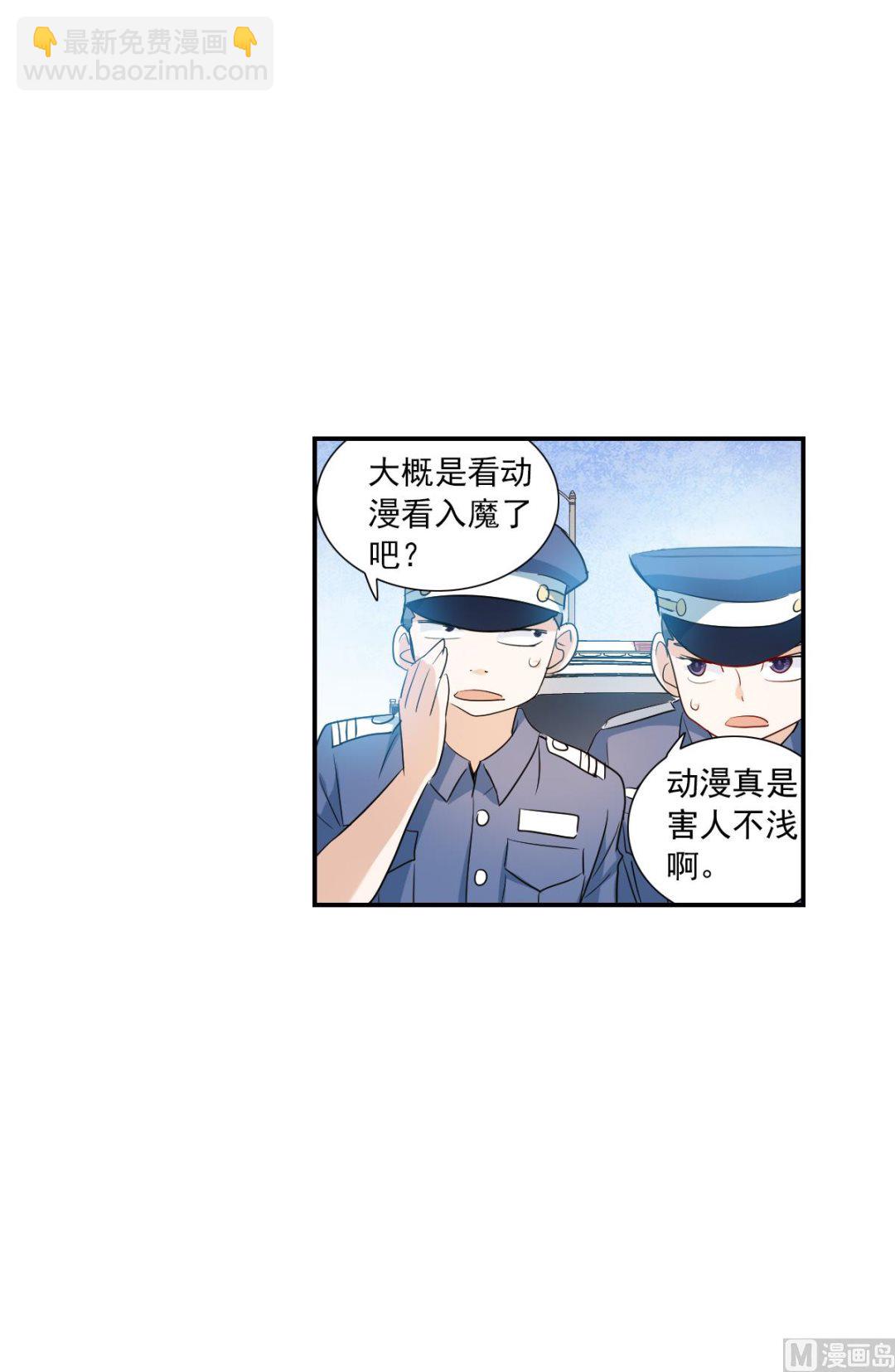 第2季17话-第301话