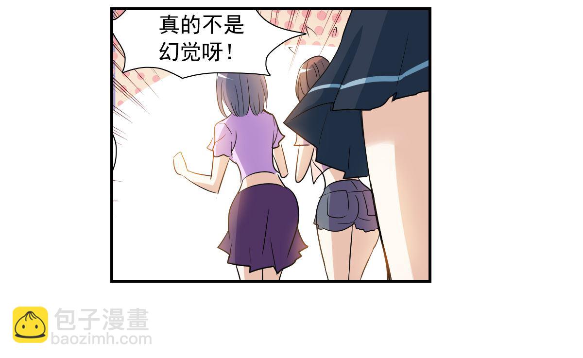 第2季17话-第301话