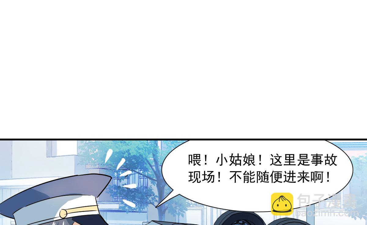 第2季17话-第301话