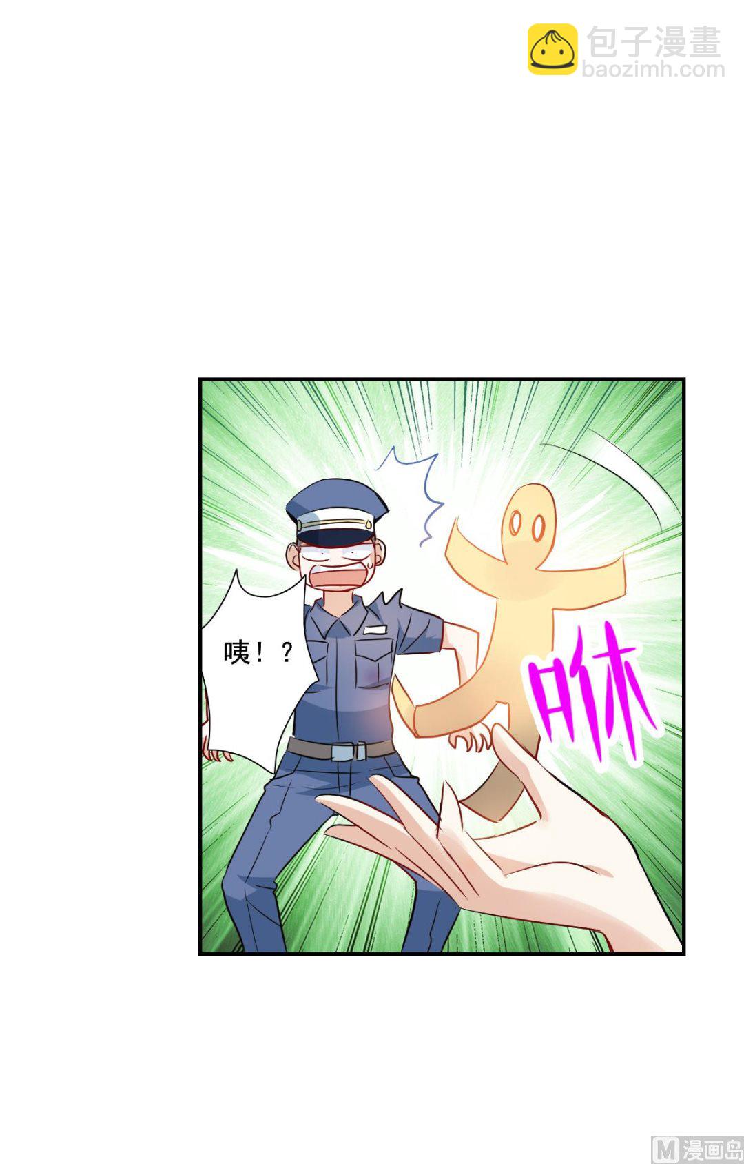 第2季17话-第301话