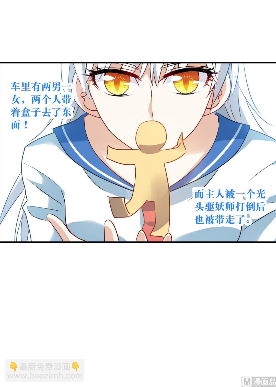 第2季17话-第301话