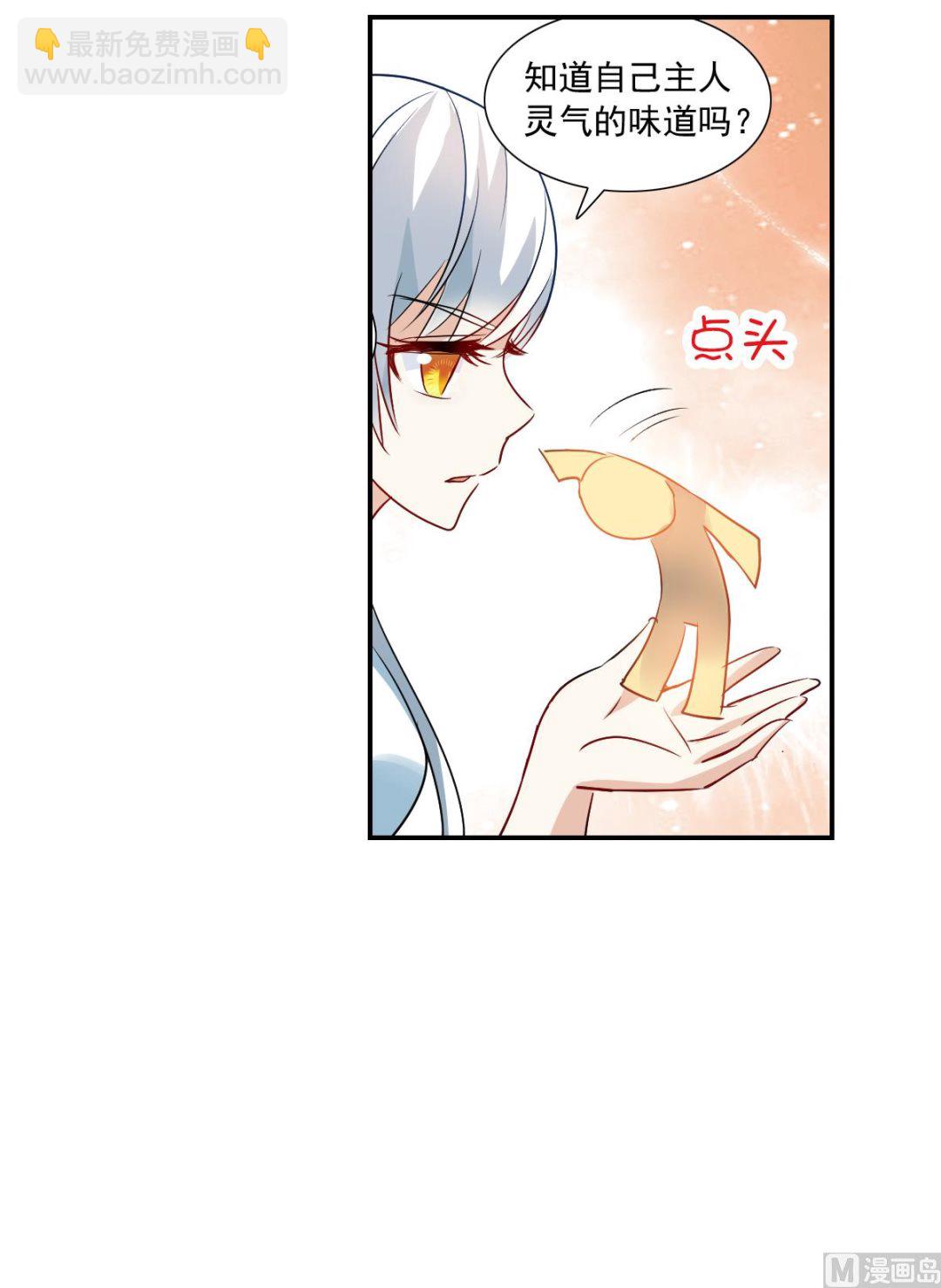 第2季17话-第301话