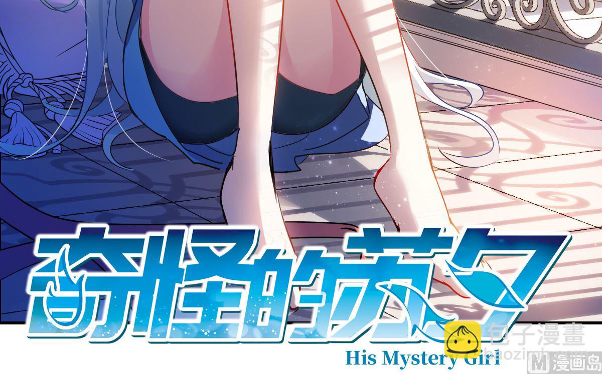 第2季17话-第301话