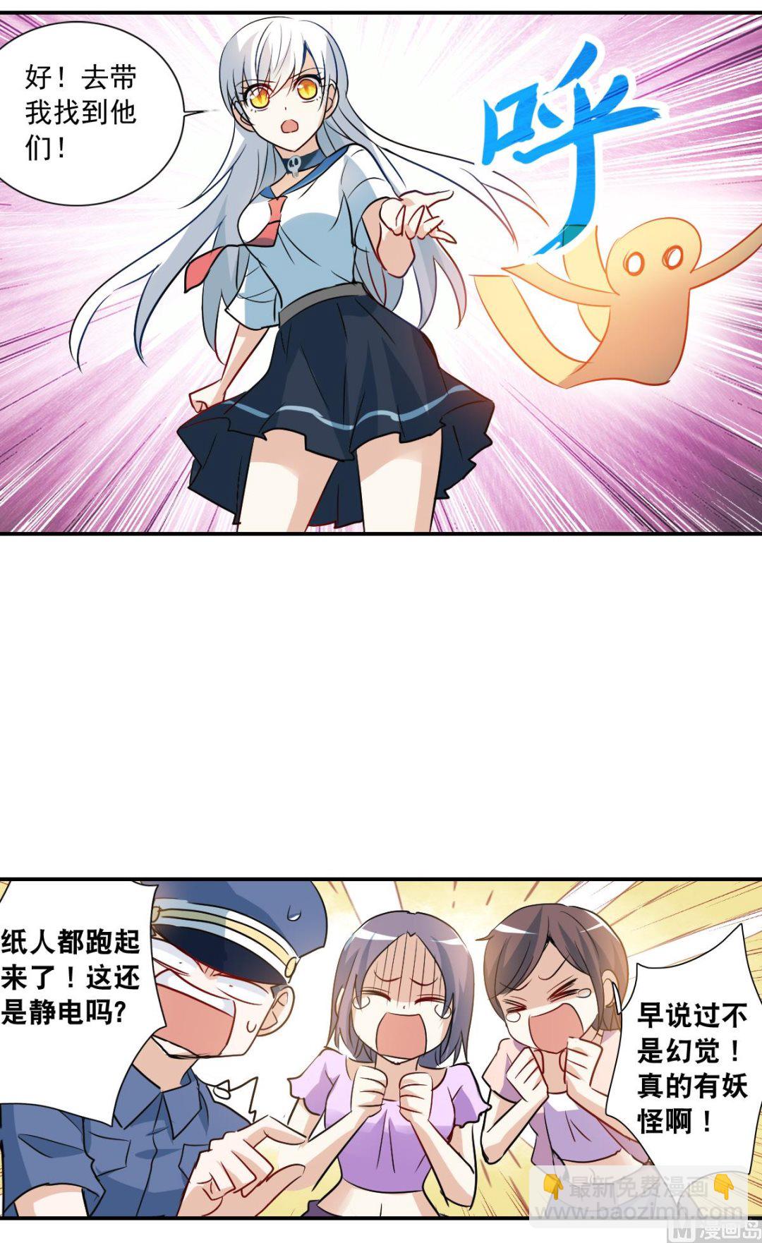 第2季17话-第301话