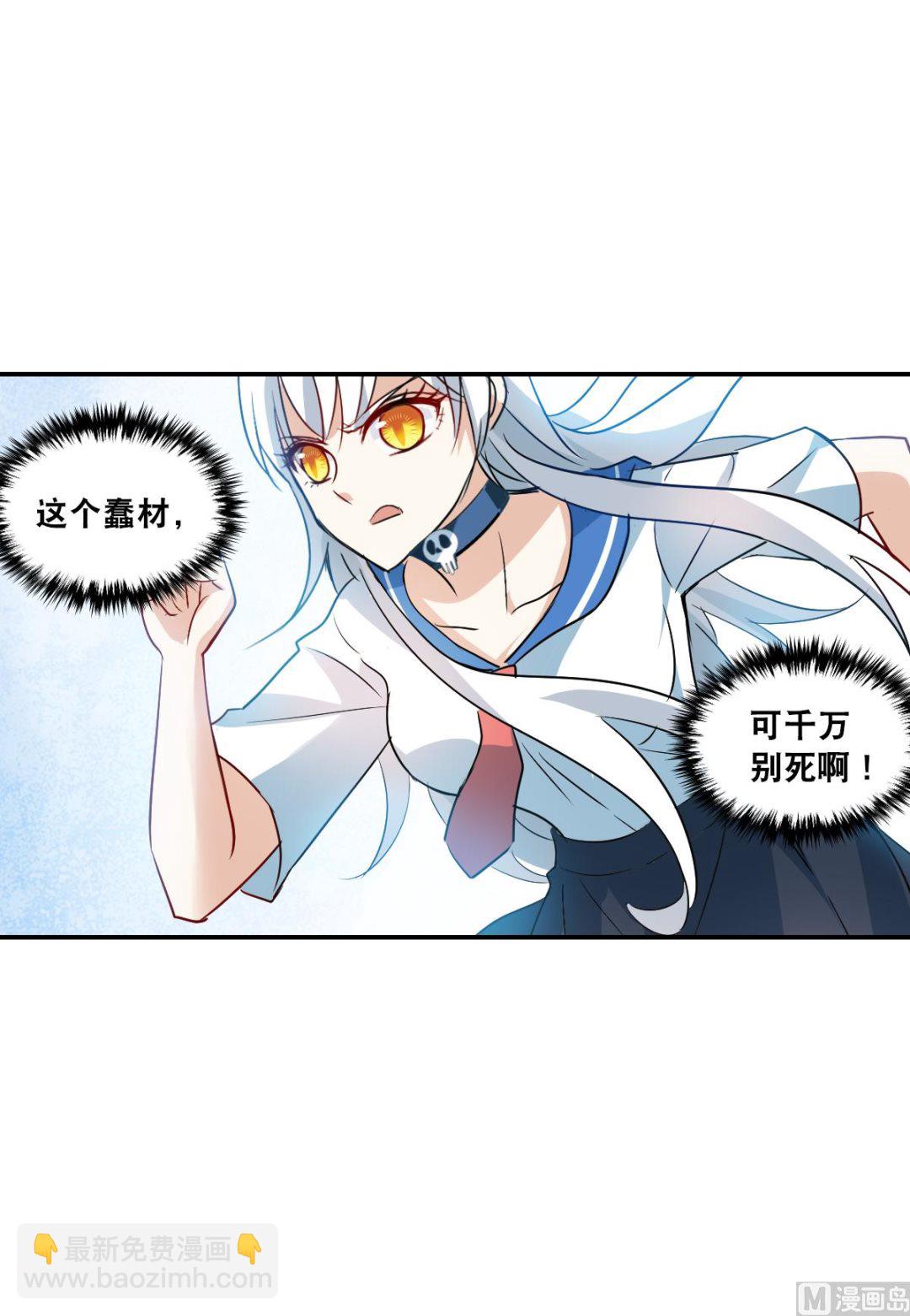 第2季17话-第301话