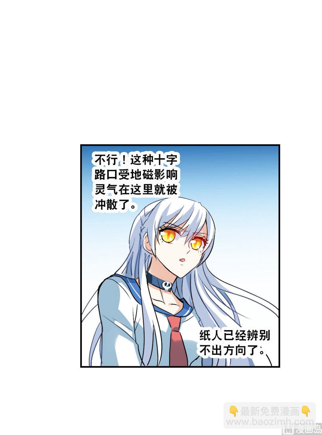 第2季17话-第301话