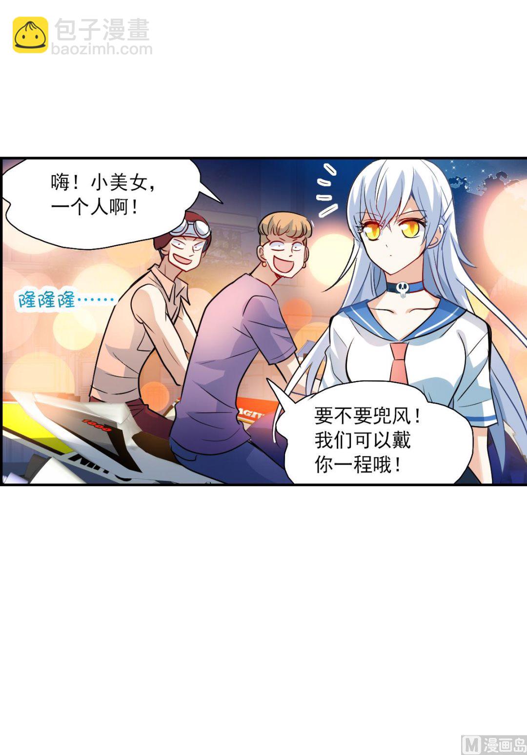 第2季17话-第301话