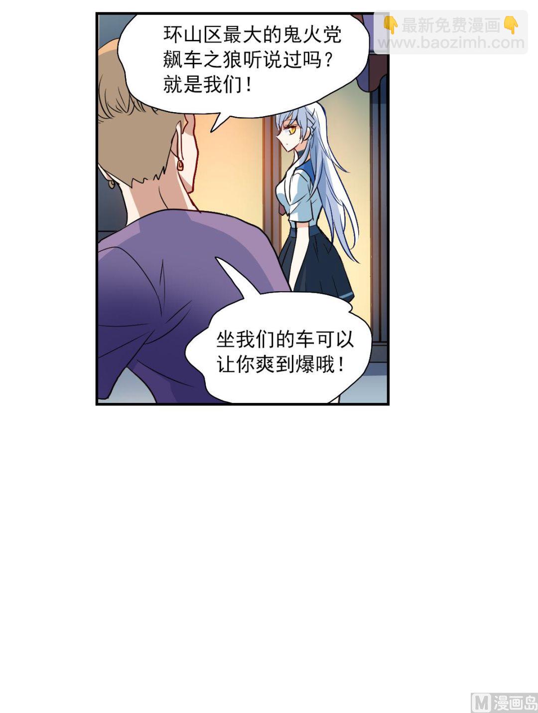 第2季17话-第301话
