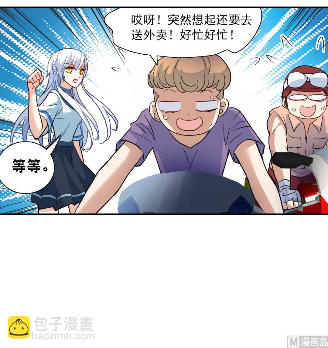第2季17话-第301话