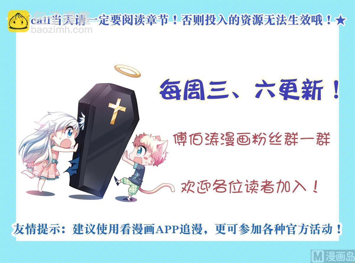 第2季17话-第301话