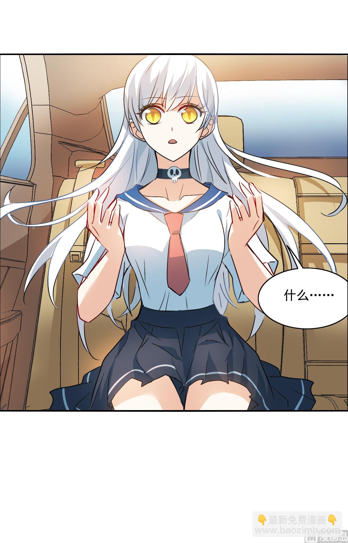 第2季17话-第301话