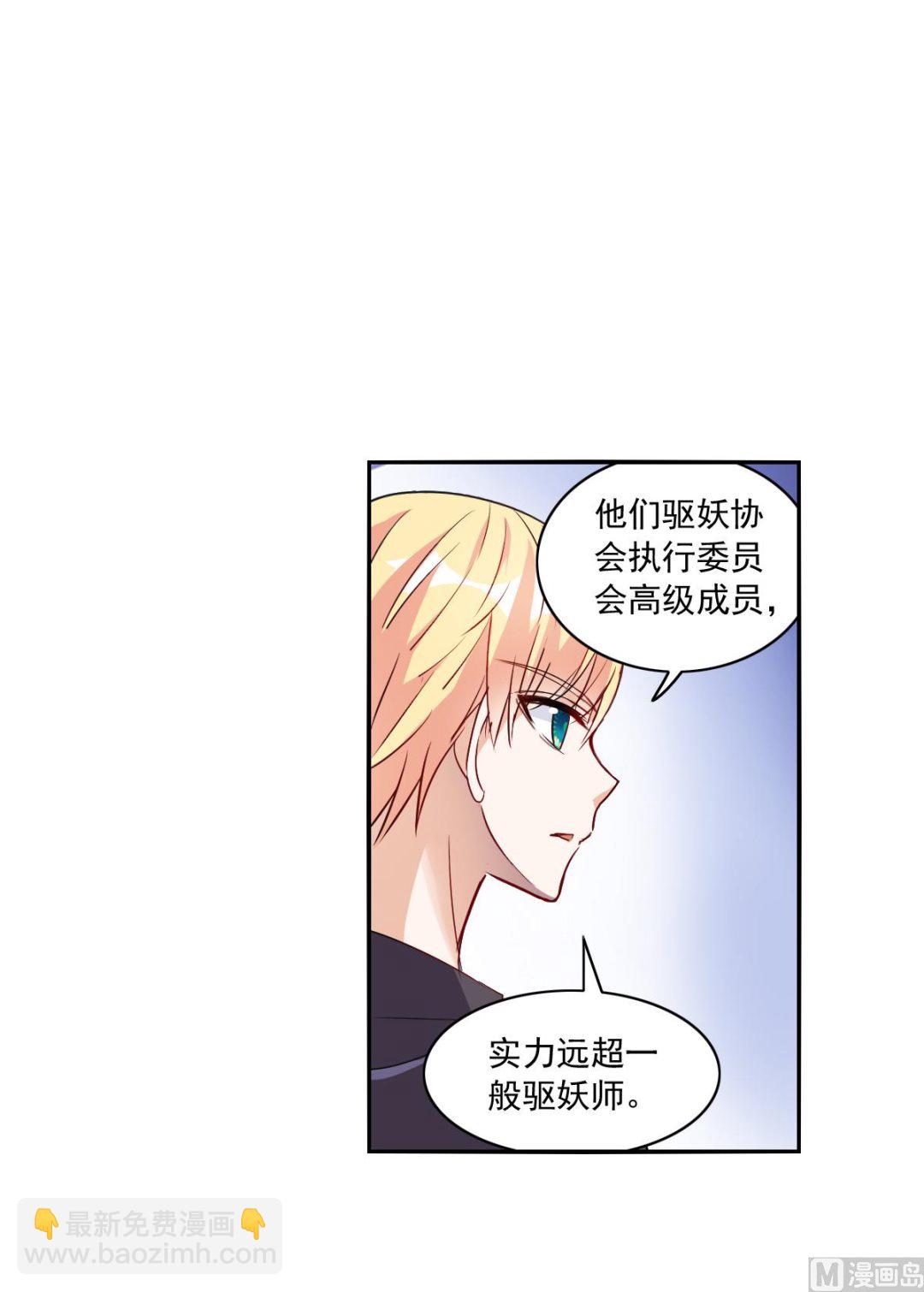 第2季17话-第301话