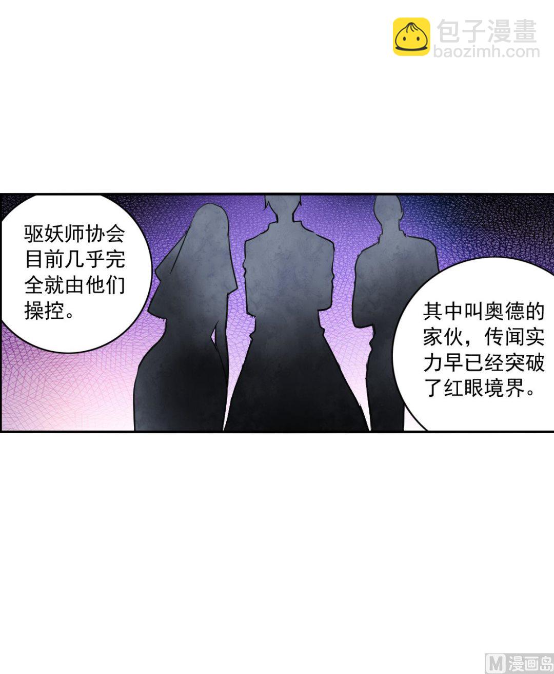 第2季17话-第301话