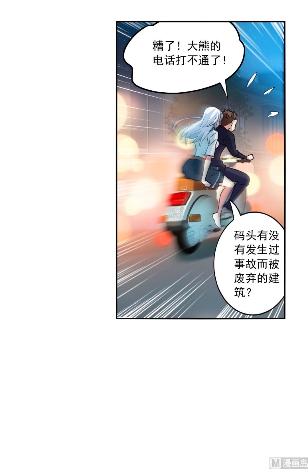 第2季19话-第303话