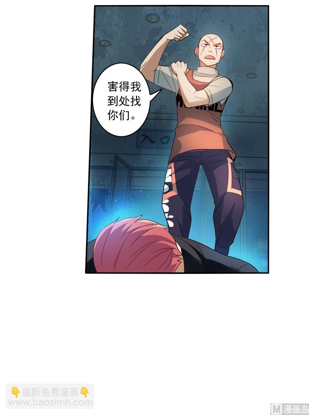 第2季19话-第303话