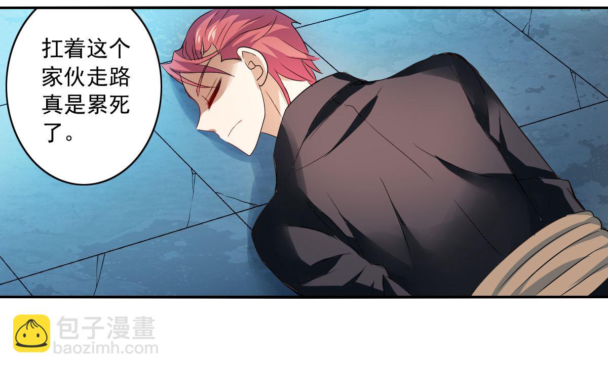 第2季19话-第303话
