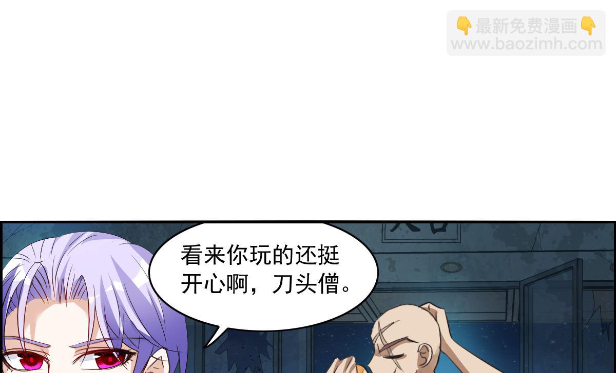 第2季19话-第303话