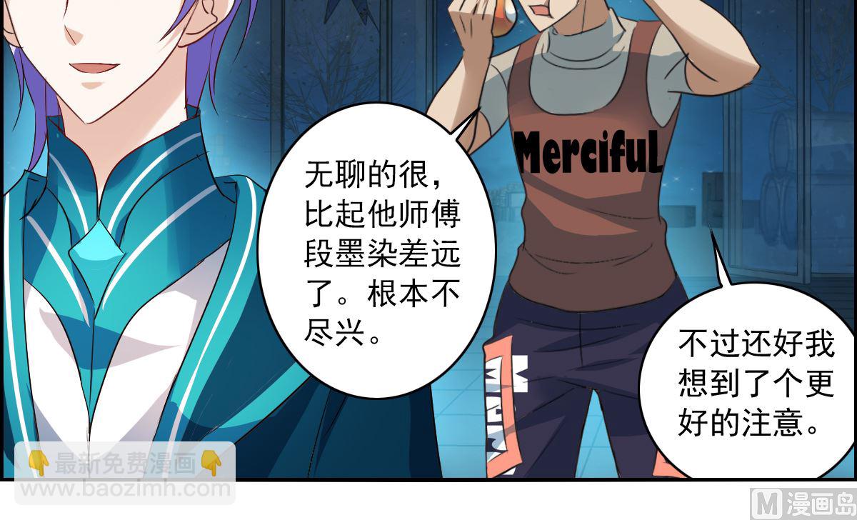 第2季19话-第303话