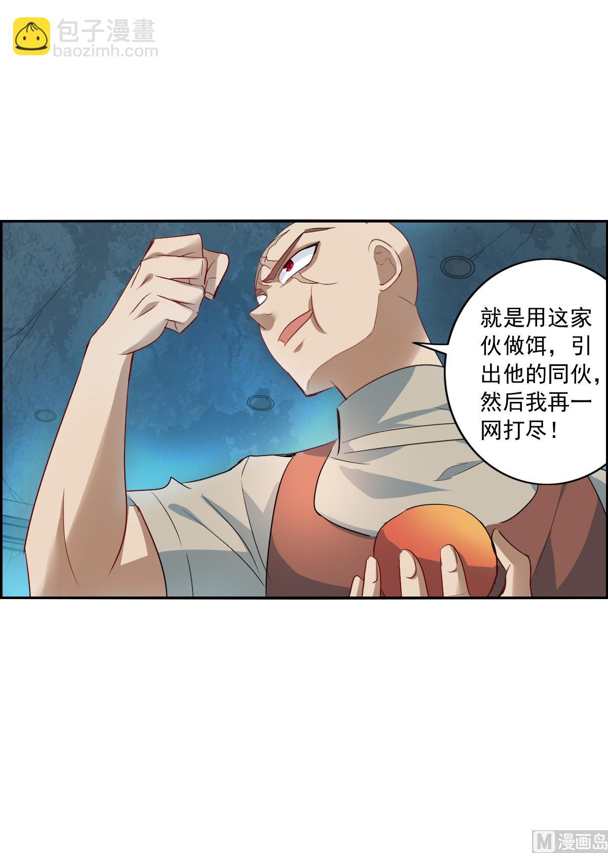 第2季19话-第303话