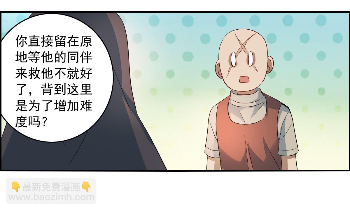 第2季19话-第303话